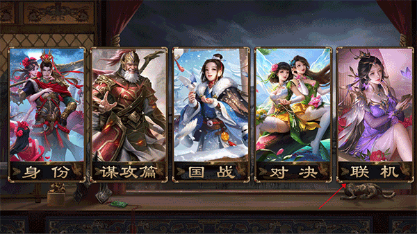 无名杀清瑶版最新版本下载v1.2.8 安卓版