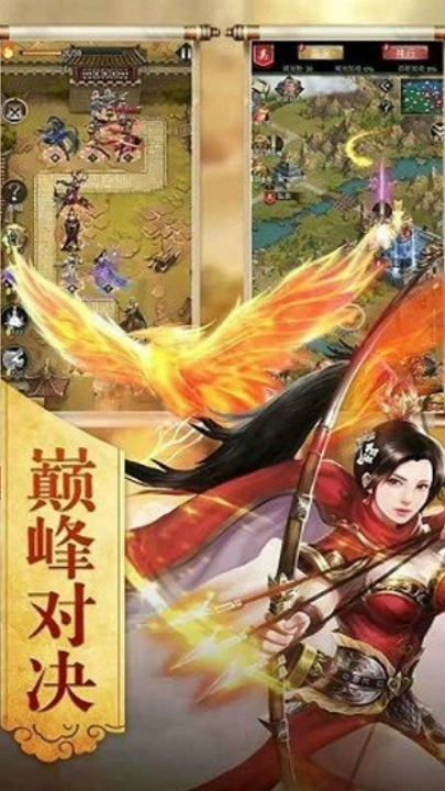 三国美人游戏v3.1.0.00210006 最新版