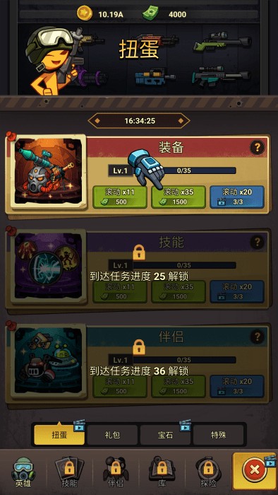 火柴人大战僵尸黑暗战争游戏最新版v1.0.06 安卓版