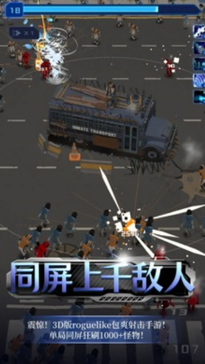 绝境求生游戏v1.0.0 最新版