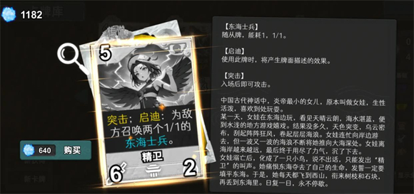 七卡之境游戏最新版v1.1.5 安卓版