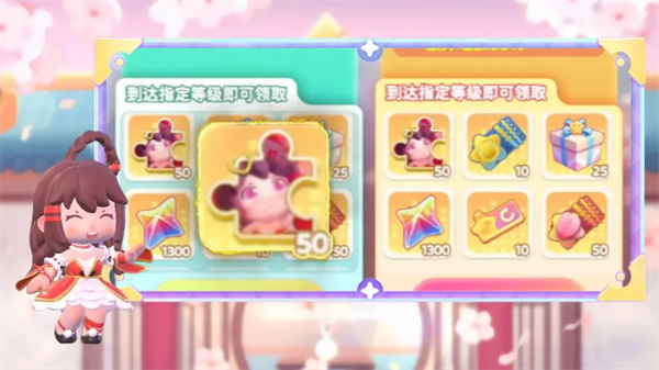 冲吧迷你少女团最新版下载v2.0.0 官方版