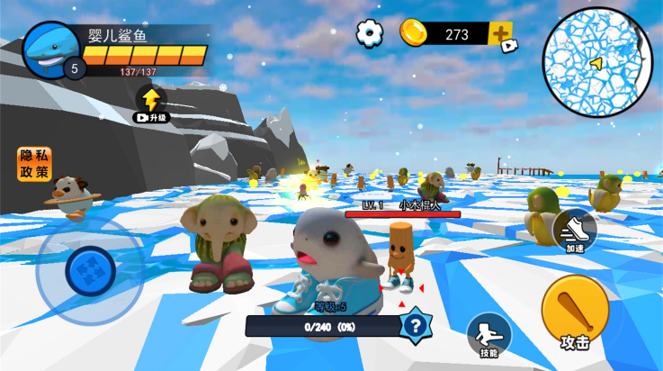 山海经异兽融合游戏v1.0 最新版