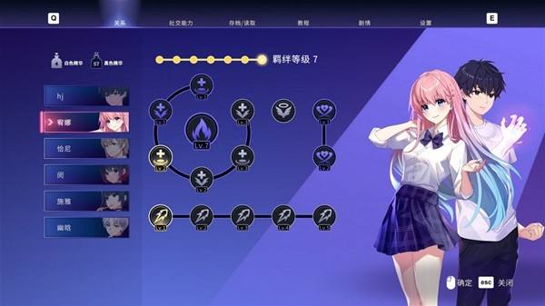 永恒之夜游戏v1.0.2 最新版