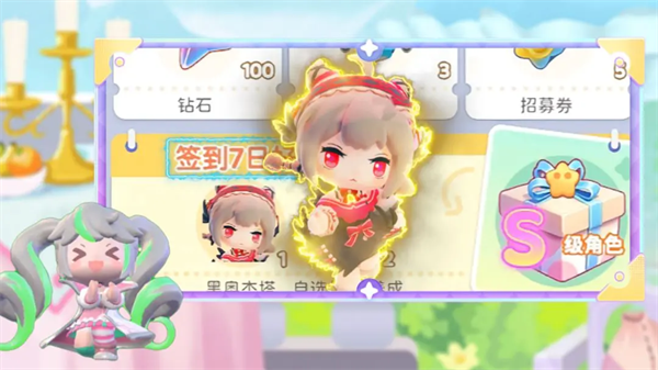 冲吧迷你少女团最新版下载v2.0.0 官方版