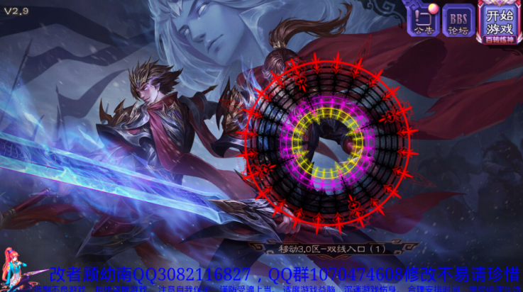 三国杀单机版v4.2.3 最新版