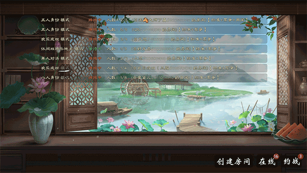 无名杀清瑶版最新版本下载v1.2.8 安卓版