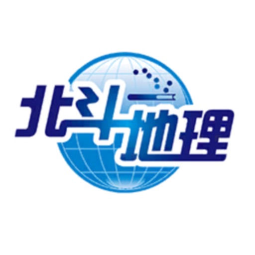 北斗AR地理