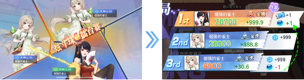 玖麻将最新版更新内容下载v1.06.048 官方版