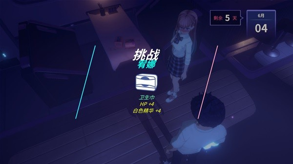 永恒之夜游戏v1.0.2 最新版
