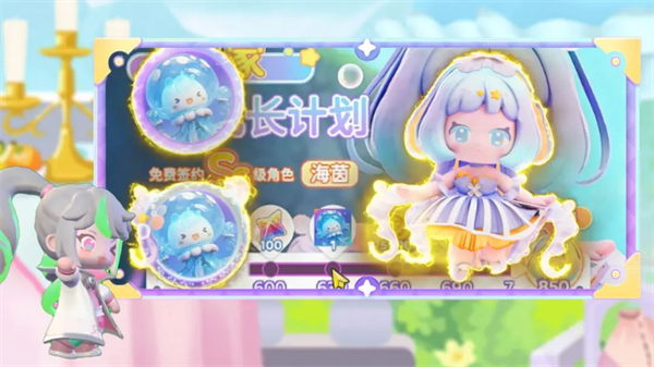 冲吧迷你少女团最新版下载v2.0.0 官方版