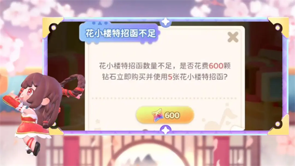 冲吧迷你少女团最新版下载v2.0.0 官方版