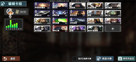 七卡之境游戏最新版v1.1.5 安卓版