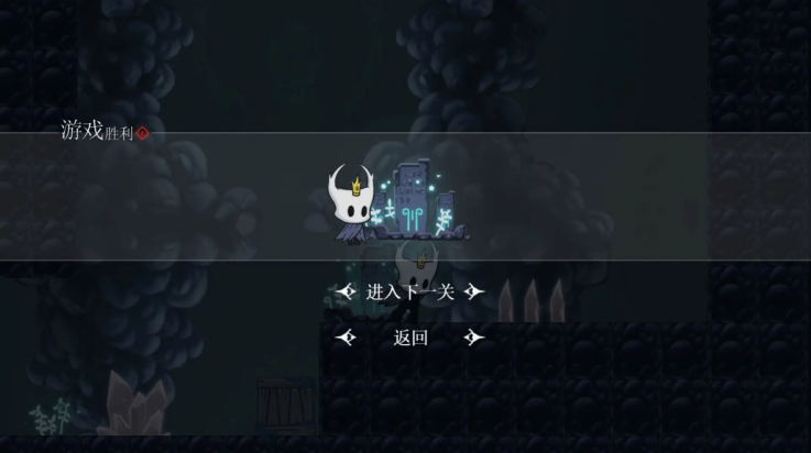 小骑士冒险游戏v4.6.17 最新版