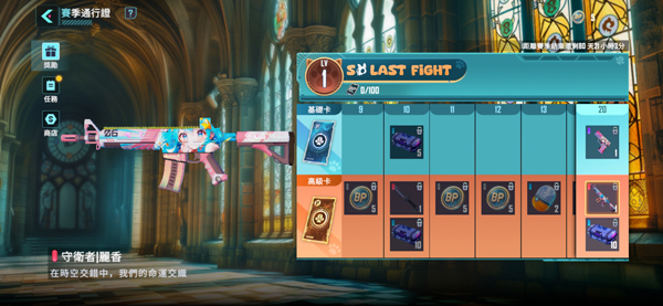 matr1x fire手游v0.8.6 安卓版