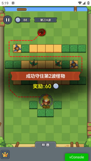 迷你大闯关小游戏v1.0 安卓版