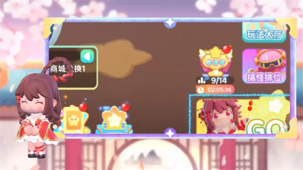 冲吧迷你少女团最新版下载v2.0.0 官方版