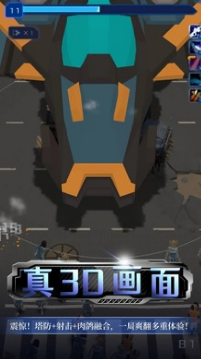 绝境求生游戏v1.0.0 最新版