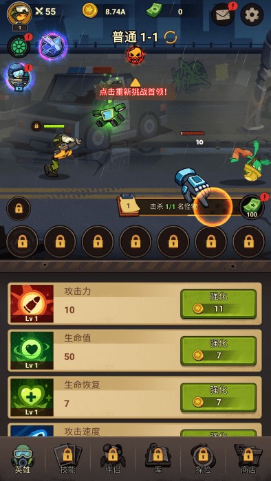 火柴人大战僵尸黑暗战争游戏最新版v1.0.06 安卓版