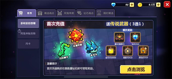 我的勇者国际服官方下载v7.3.9 最新版