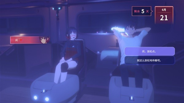 永恒之夜游戏v1.0.2 最新版