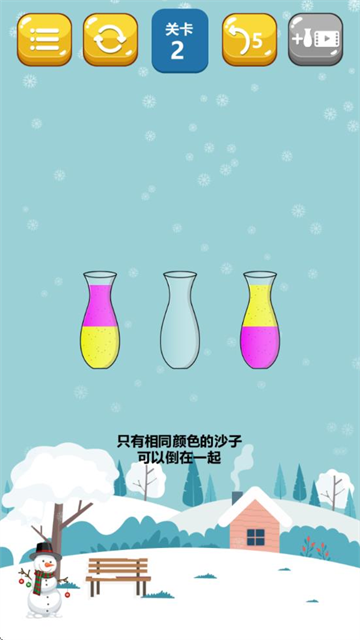 倒沙我最牛 倒沙我最牛