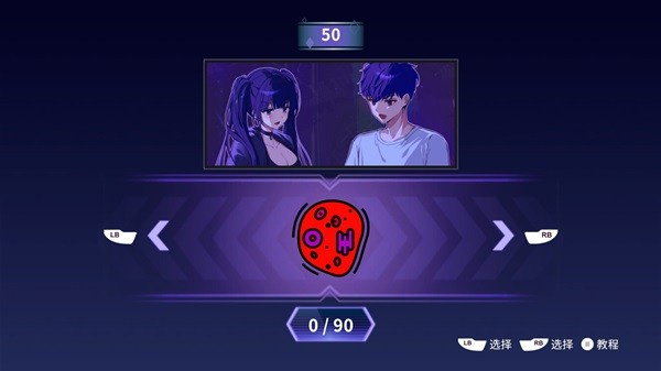 永恒之夜游戏v1.0.2 最新版