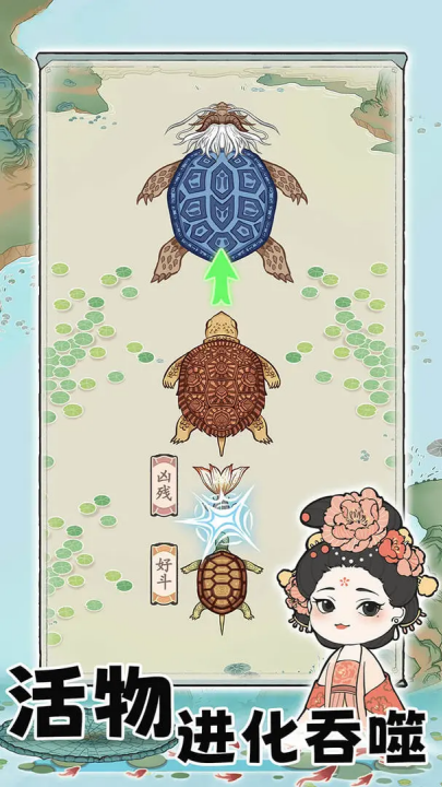荷塘争霸游戏v1.0.0 最新版