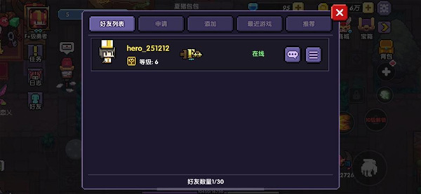 我的勇者国际服官方下载v7.3.9 最新版