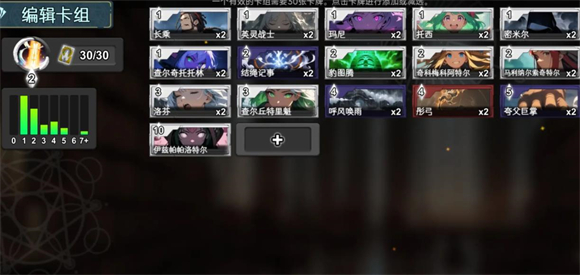 七卡之境游戏最新版v1.1.5 安卓版