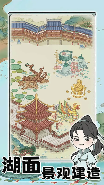 荷塘争霸游戏v1.0.0 最新版