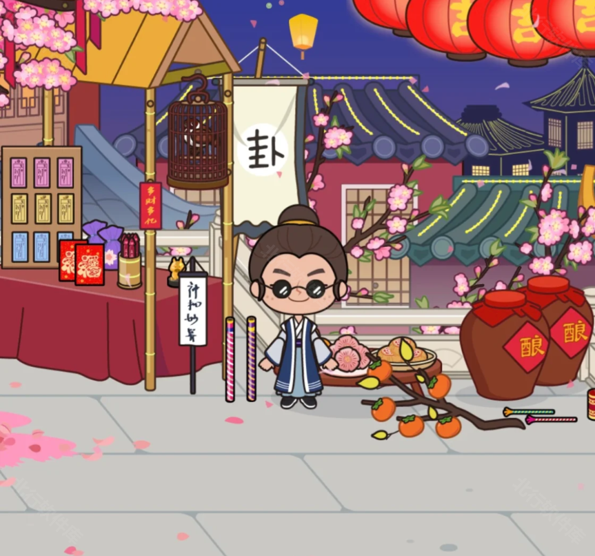 米加小镇春节版(米加小镇: 世界)v1.85 最新版