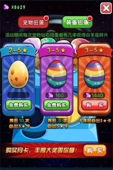 宠物大联盟安卓手机下载v1.0.13 最新版