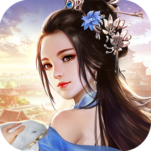 三国美人游戏v3.1.0.00210006 最新版