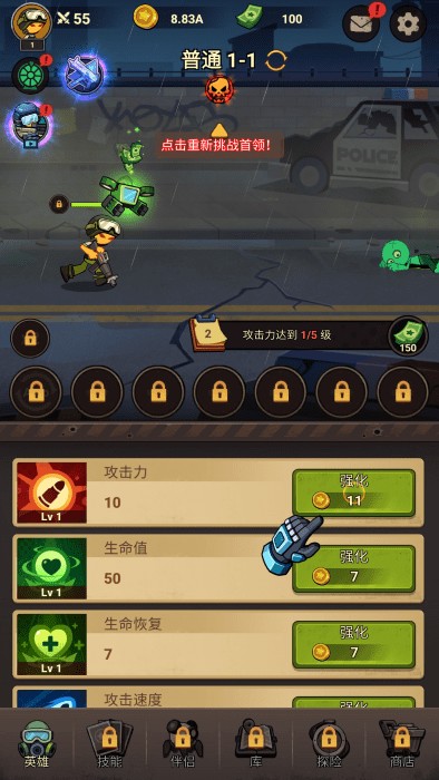 火柴人大战僵尸黑暗战争游戏最新版v1.0.06 安卓版