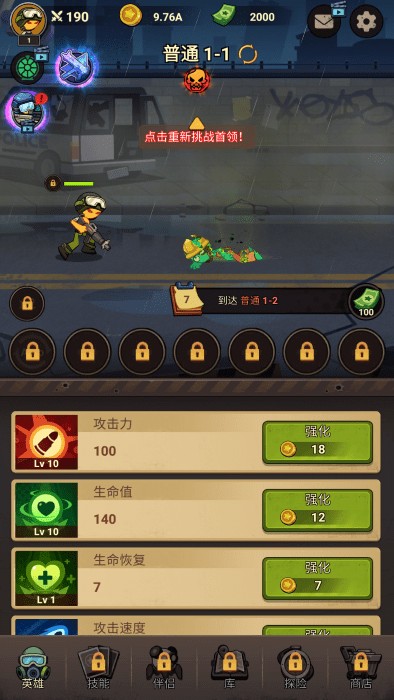 火柴人大战僵尸黑暗战争游戏最新版v1.0.06 安卓版