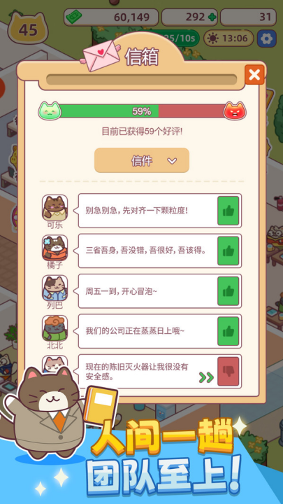 我是搬砖之王游戏v1.05 最新版