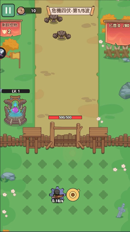 光头向前冲手游最新版(光頭向前衝)v1.0.1 安卓版