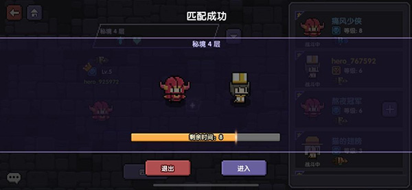 我的勇者国际服官方下载v7.3.9 最新版