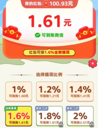 花开满园下载安装v1.0.0.0 安卓版