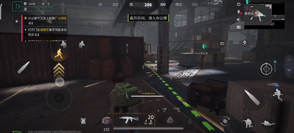 萤火突击先行版(Lost Light)v1.0 官方版