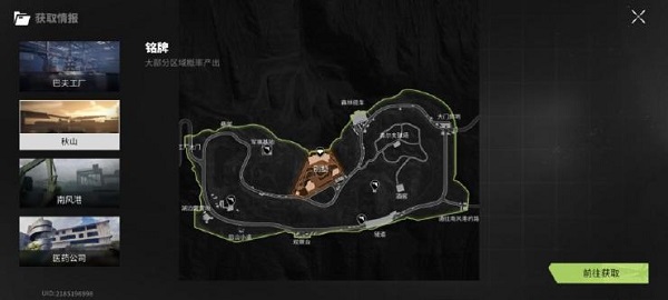 萤火突击先行版(Lost Light)v1.0 官方版