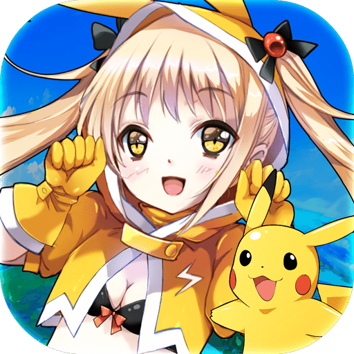 口袋妖怪萌娘进化最新版下载v1.0.3.1 安卓版