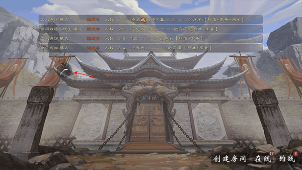 无名杀清瑶版最新版本下载v1.2.8 安卓版