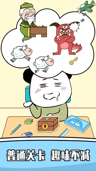 王二狗成长记v1.0.7 安卓版