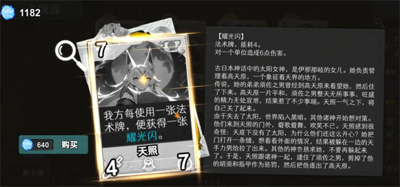 七卡之境游戏最新版v1.1.5 安卓版