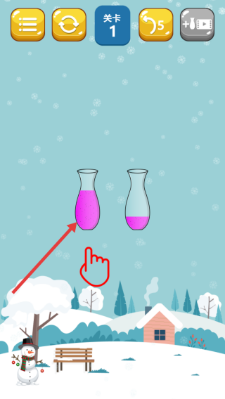 倒沙我最牛v1.1.3 安卓版