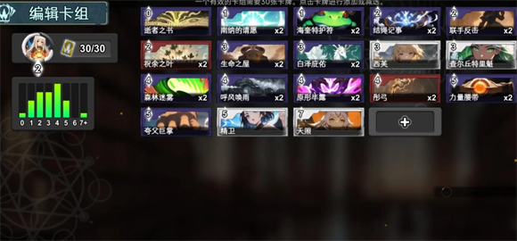 七卡之境游戏最新版v1.1.5 安卓版