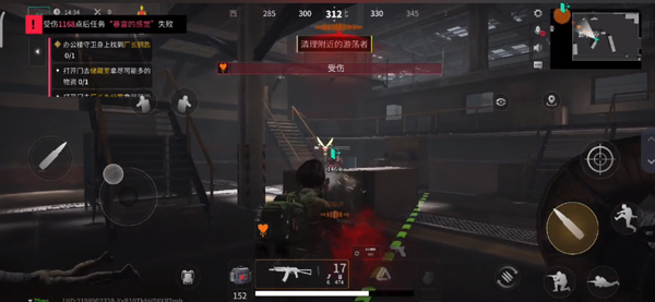 萤火突击先行版(Lost Light)v1.0 官方版