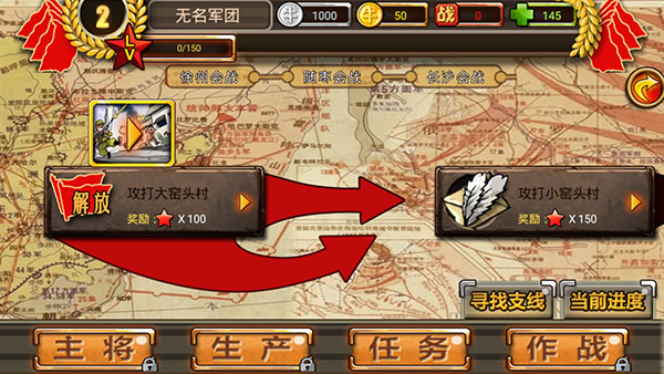 全民打鬼子游戏手机版v1.0.1 最新版